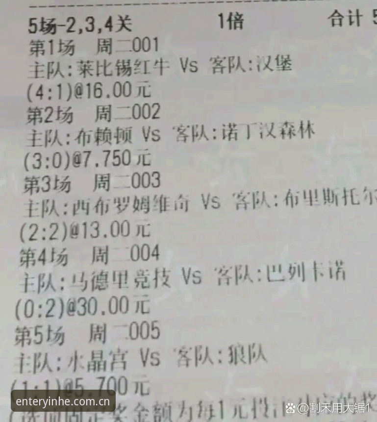 掌握银河娱乐网站中国官方主站实时比分的关键操作，这5个细节让看球体验直接升级