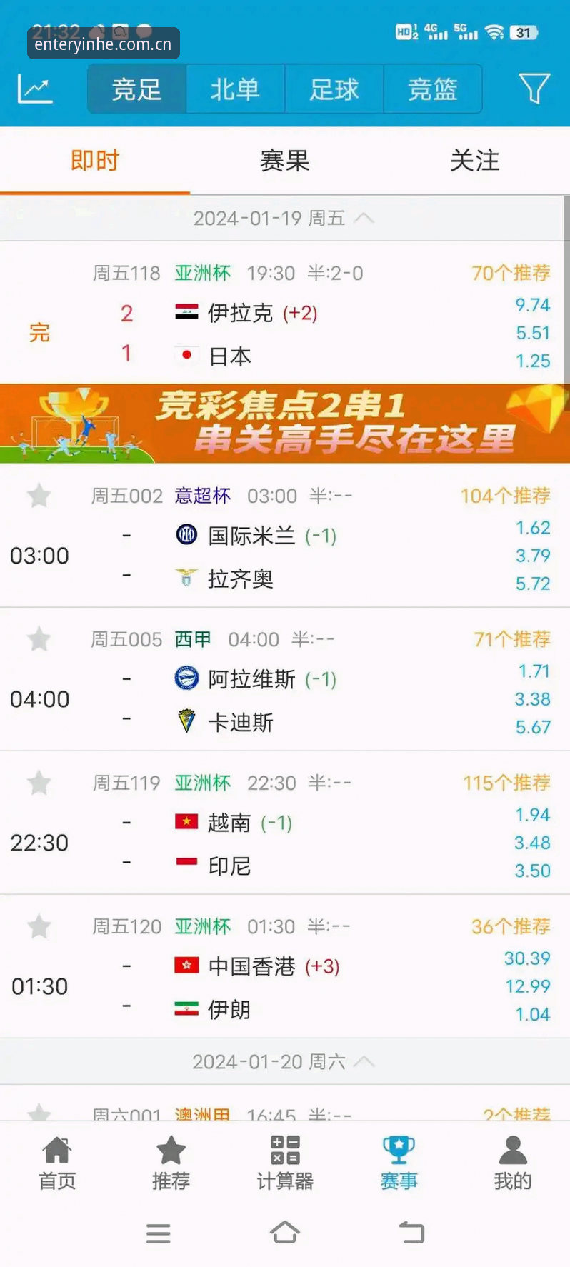 掌握银河娱乐网站中国官方主站实时比分的关键操作，这5个细节让看球体验直接升级
